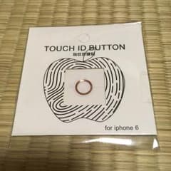 iPhone  ホームボタン保護シールのサムネイル