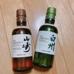 山崎・白州ミニボトルのサムネイル
