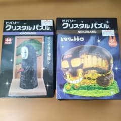 金色のガッシュ パズル No.108-L71 やさしい王様 | Buyee日本代購服務