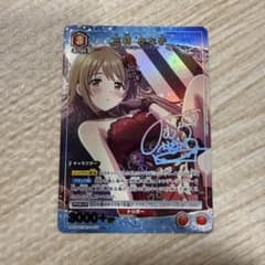 す*り様 ユニオンアリーナ アイドルマスター 6枚セットのサムネイル