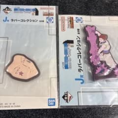 HUNTER×HUNTER 이치 반 쿠지 J상 히소카 2종 고무 컬렉션