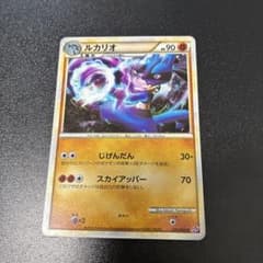 ルカリオ 026/040 LL ロストリンク - メルカリ