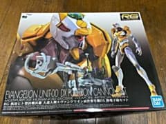 バンダイスピリッツ RG エヴァンゲリオン試作零号機DX 陽電子砲セットのサムネイル