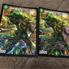 あっくん様専用 デュエマのサムネイル