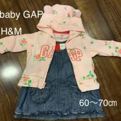 baby gapとH&Mのサムネイル