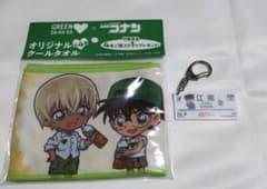 名探偵コナン 名鉄江南駅キーホルダー＆オリジナルクールタオルのサムネイル