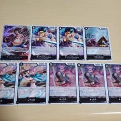 ワンピースカード 謀略の王国 レベッカ デッキ パーツのサムネイル