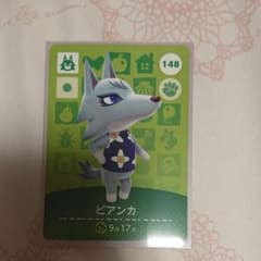 amiiboカードのサムネイル