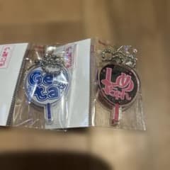 TravisJapan キーホルダーのサムネイル