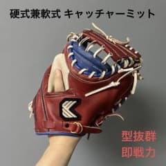 1627 硬式兼軟式 型抜群 即戦力 キャッチャーミット 1627 硬式兼軟式 型抜群 即戦力 キャッチャーミット - メルカリ
