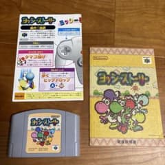 ヨッシー様 オーダー注文専用❗️ ヨッシー様 オーダー注文専用❗️