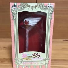 カードキャプターさくら 封印の杖ペンのサムネイル