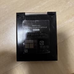 マキアージュ アイリシングアイズ 4色のサムネイル