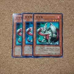 【遊戯王】仮面竜（プレイ用）のサムネイル