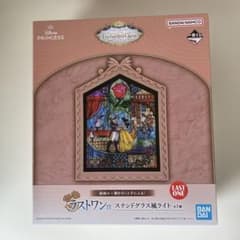 一番くじ ディズニー プリンセス ラストワン賞 ステンドグラス風ライトのサムネイル