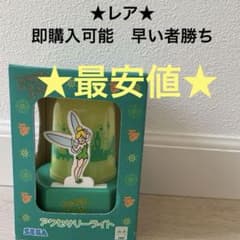 디즈니 액세서리 라이트 피터 팬 팅커벨