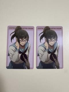 禪院真希 プロフィールカード