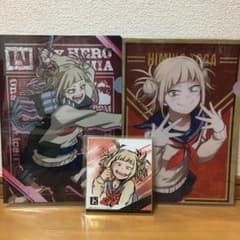 専用ですのサムネイル