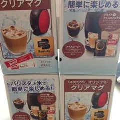 バリスタクリアマグ4個のサムネイル