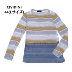 CIVIDINI チヴィディーニ/サマー ニット/44(Lサイズ)/ボーダー/綿のサムネイル