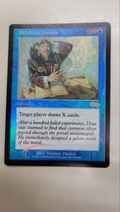 MTG 天才のひらめき ジャッジ褒賞 プロモ FOIL - メルカリ