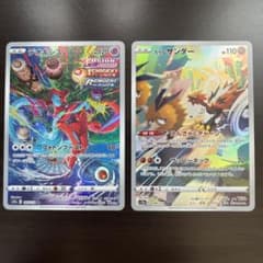 ポケモンカード サンダーAR デオキシスARのサムネイル
