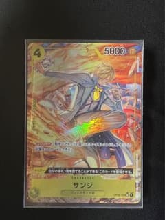 アルエ様 専用ワンピースカード サンジのサムネイル
