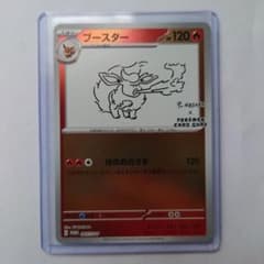 ポケモンカード ブースター Yu NAGABA プロモ - メルカリ