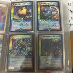 デュエルマスターズのサムネイル