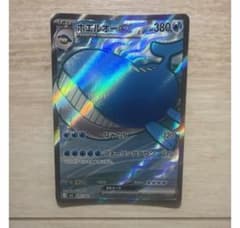 ホエルオーex SR [M5 095/081](拡張パック「アビスアイ」) - メルカリ
