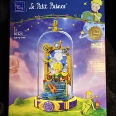 Le Petit Prince Starry Gate 86324