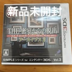 3DS SIMPLEシリーズ for ニンテンドー3DS Vol.3 THE …