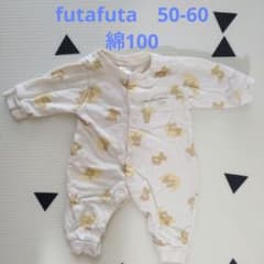 futafuta　ロンパース　くま柄　50-60サイズ　綿100のサムネイル