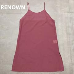 RENOWN ペチコートワンピース キャミソール ボルドー 日本製のサムネイル