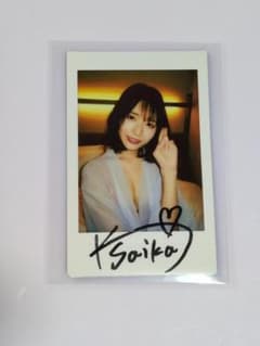 河北彩伽 河北彩花 直筆サイン入りチェキ 03 - メルカリ