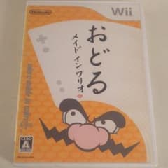 おどるメイドインワリオのサムネイル