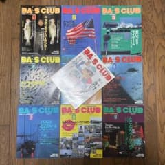 BASS CLUB バスフィッシング雑誌 1-10号セット 釣りサンデー別冊