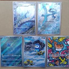 ポケモンカード AR 5枚セットのサムネイル