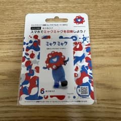 ミャクミャク 召喚コレクタブルカード (NFC) ルンルン♪のサムネイル