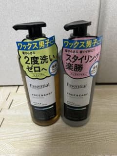 エッセンシャル フリー＆イージー シャンプー·コンディショナー 本体セットのサムネイル