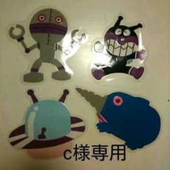 c様ご相談ページのサムネイル