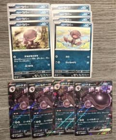 ドオー進化ライン 12枚セット ポケカ トリプレットビートのサムネイル