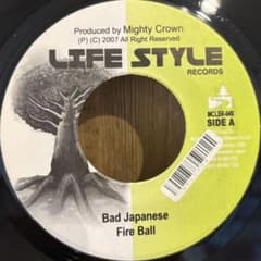 レゲエ レコード BAD JAPANESE / FIRE BALL - メルカリ