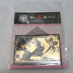 山姥切 缶バッジ③のサムネイル