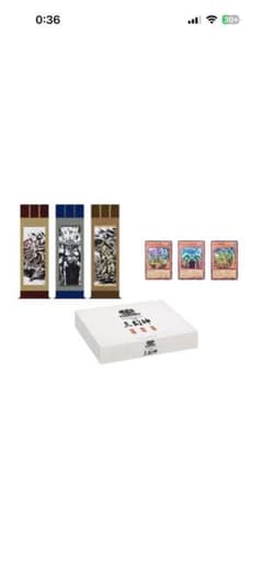 遊戯王】三幻神 掛軸の相場は？限定品やミニ掛軸の価格を徹底比較