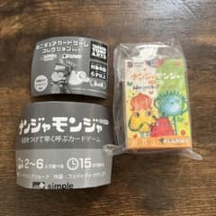 ら*お様 ミニチュアカードゲームコレクション ナンジャモンジャ シロミドリのサムネイル