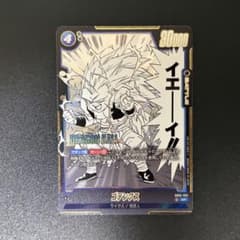ドラゴンボール フュージョンワールド ゴテンクス SR - メルカリ