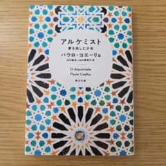 あこ様 リクエスト 2点 まとめ商品のサムネイル