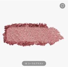 colorgram シングルキューブシャドウ 14 コーラルブラストのサムネイル