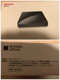 dTVのサムネイル